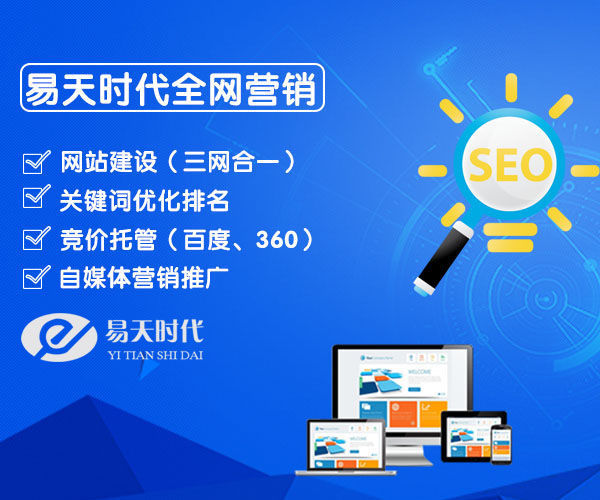 武汉SEO代运营能够帮助企业创造哪些价值