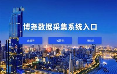 武汉企业网站建设 打造数字时代的核心竞争力