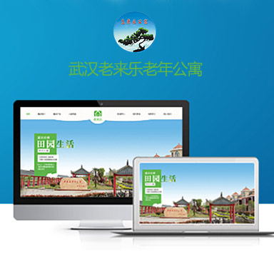 武汉企业网站建设全攻略 从设计到运营的实战指南