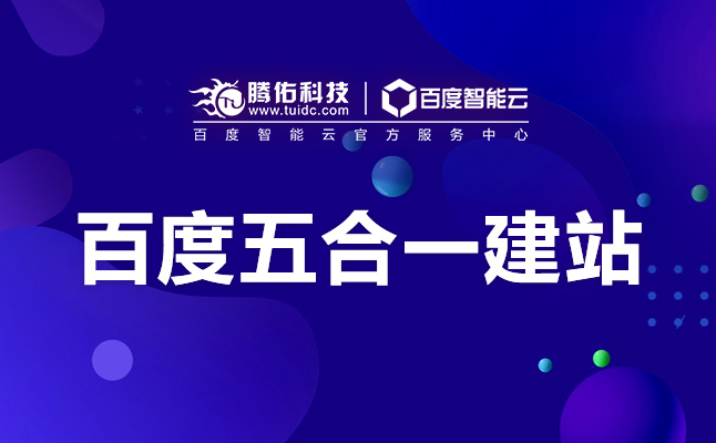 武汉网站制作需要遵循哪些法则能让网站更有吸引力?