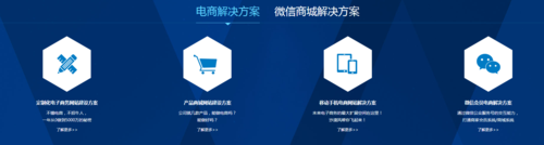 武汉网站开发武汉网站制作哪家好?
