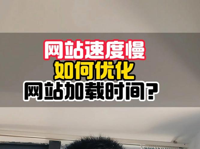 网站速度 #网站建设公司 #武汉网站建设 #广州网站建设 #深圳网站