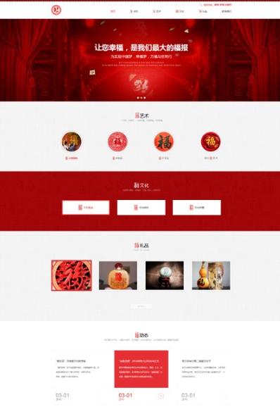 是一家专业的武汉网站建设公司,经过多年发展,公司拥有华中优秀的网络
