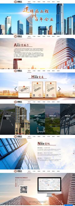 武汉网站建设|武汉网站制作|武汉网页设计|武汉网站优化|武汉手机网站|电商网站建设|手机站建设|微信网站建设|湖北商界科技